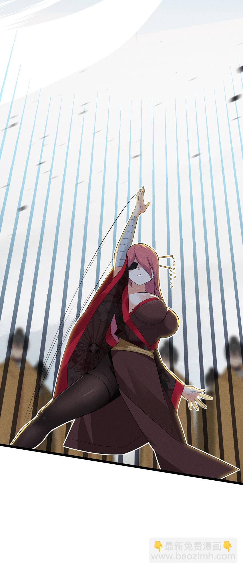 《武林第一厨师》023 宗门火拼 第46页