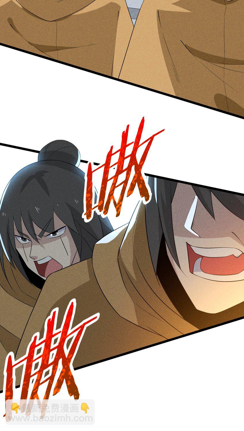 《武林第一厨师》023 宗门火拼 第48页