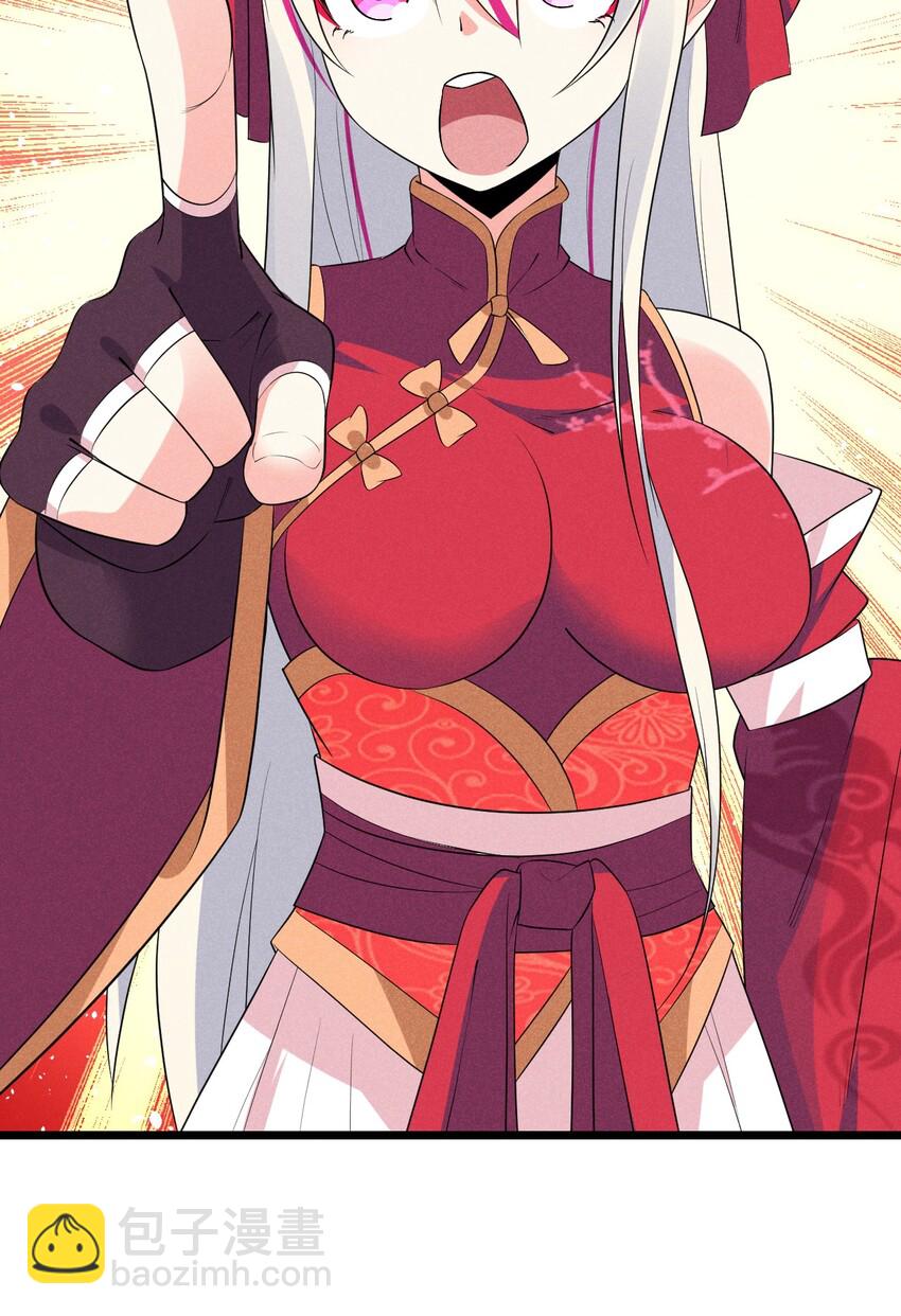 《武林第一厨师》023 宗门火拼 第7页