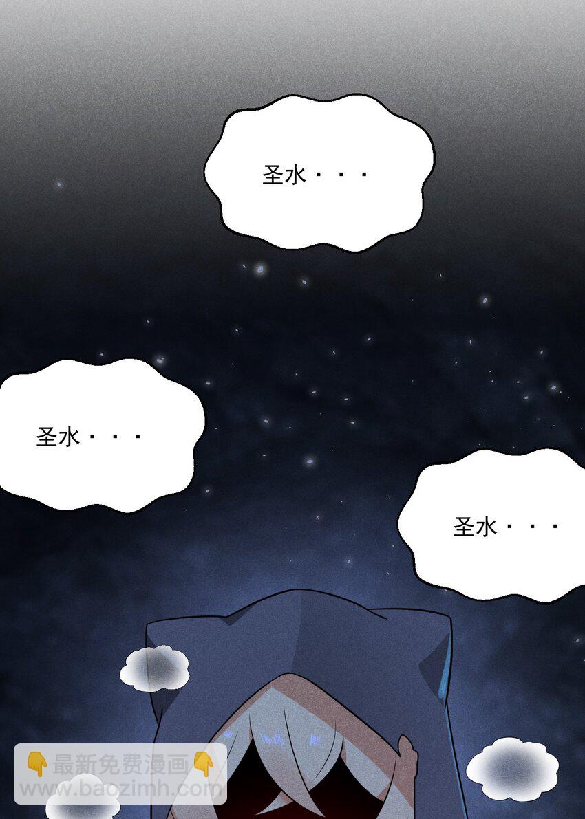《武林第一厨师》026 狱中谈哲学 第13页