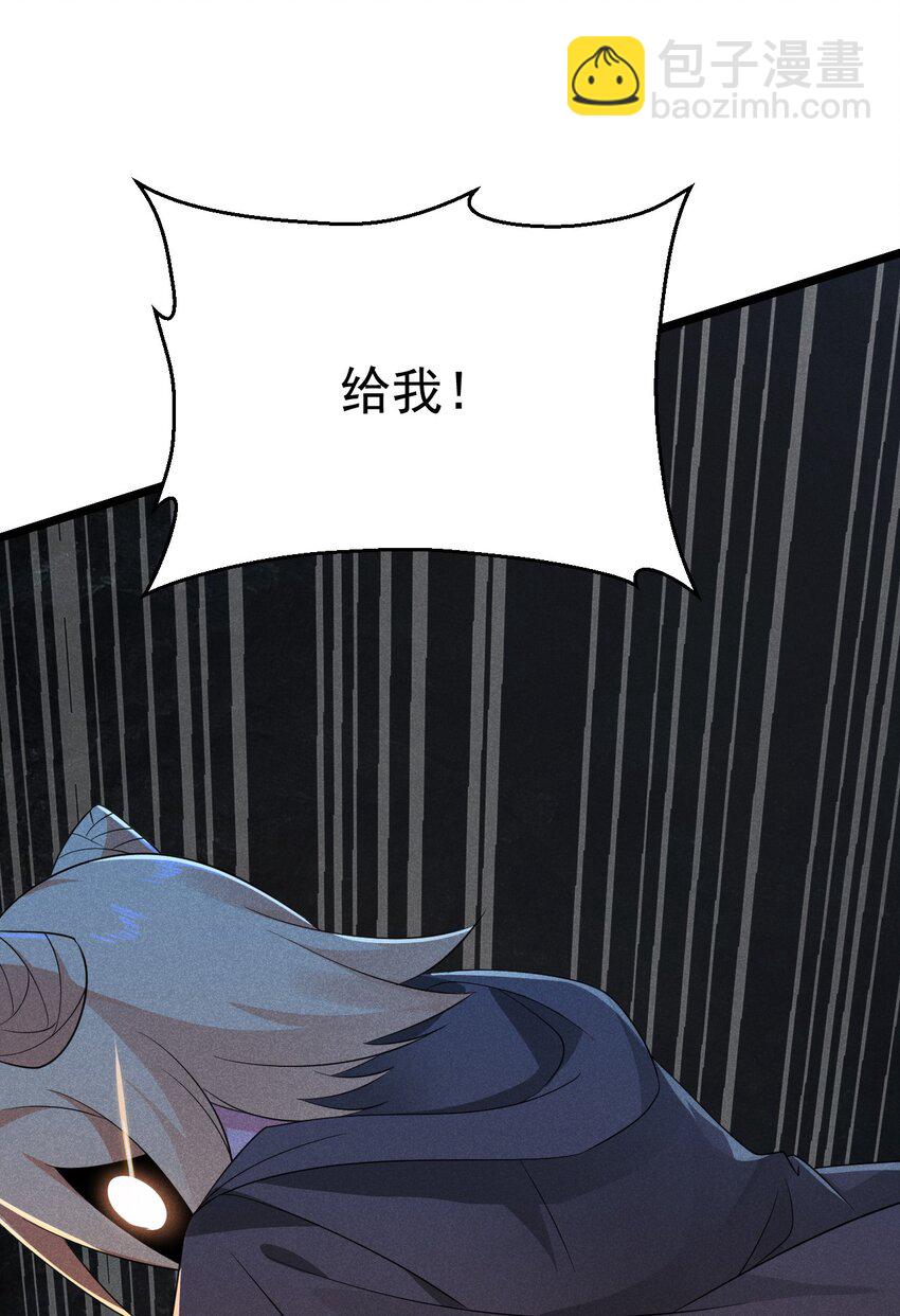 《武林第一厨师》026 狱中谈哲学 第19页