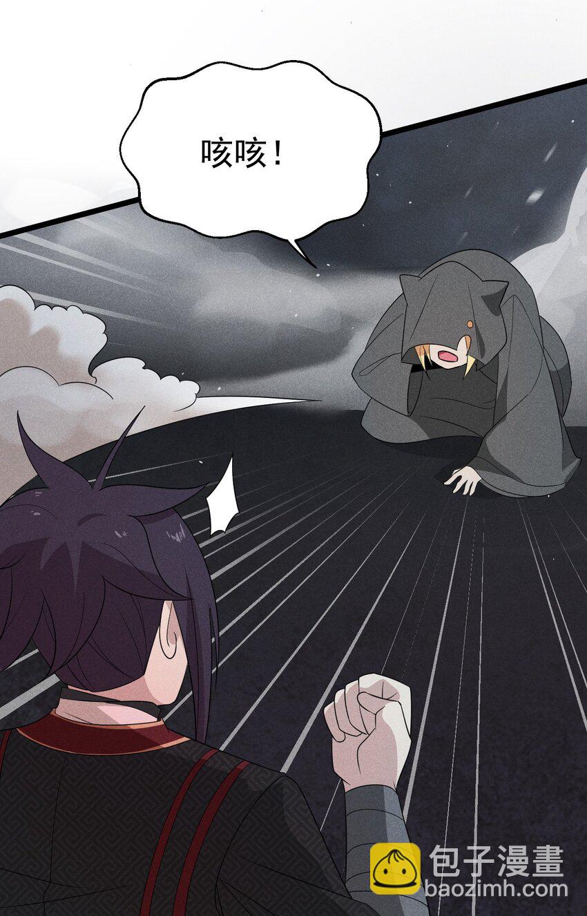《武林第一厨师》026 狱中谈哲学 第25页