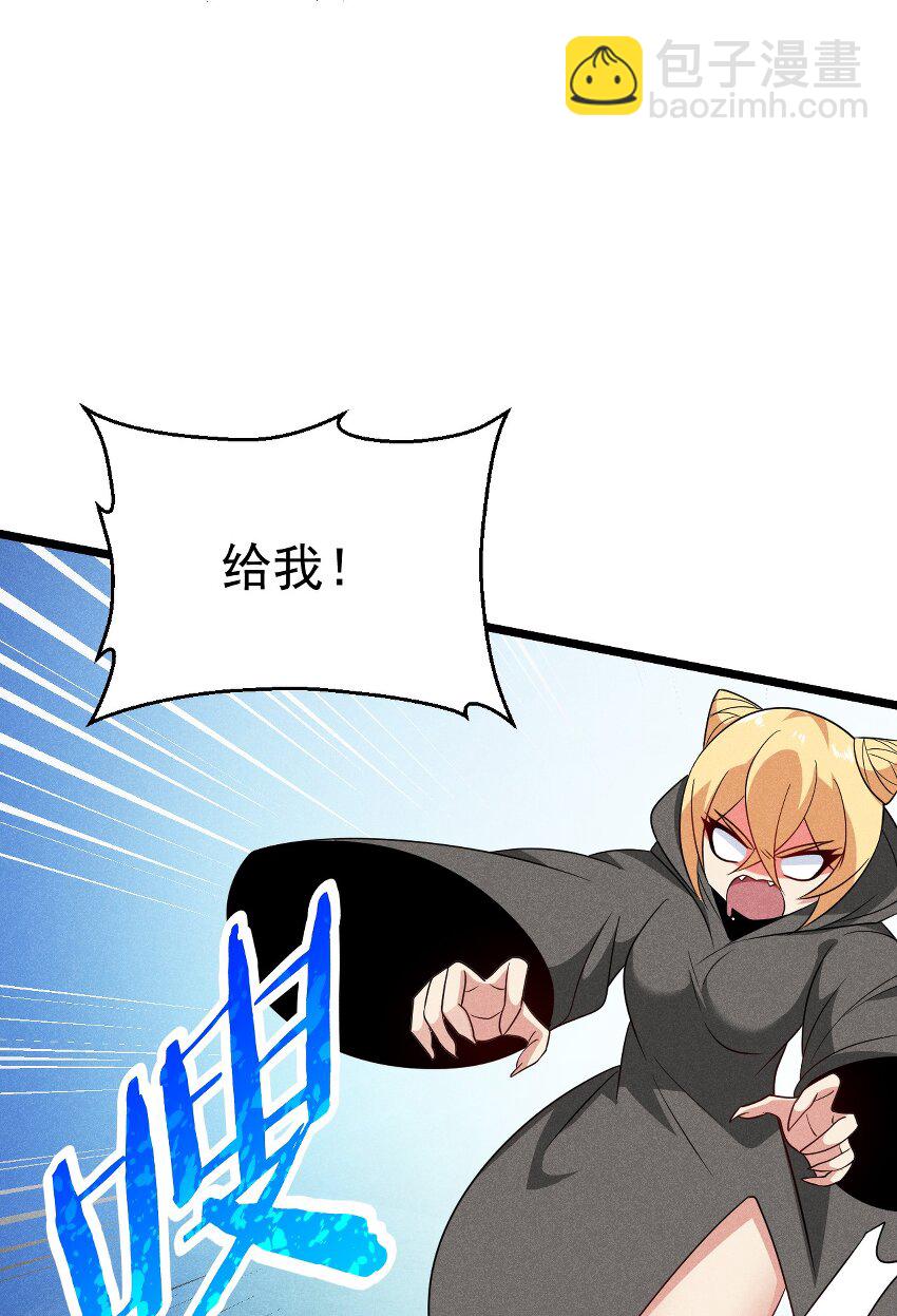 《武林第一厨师》026 狱中谈哲学 第32页