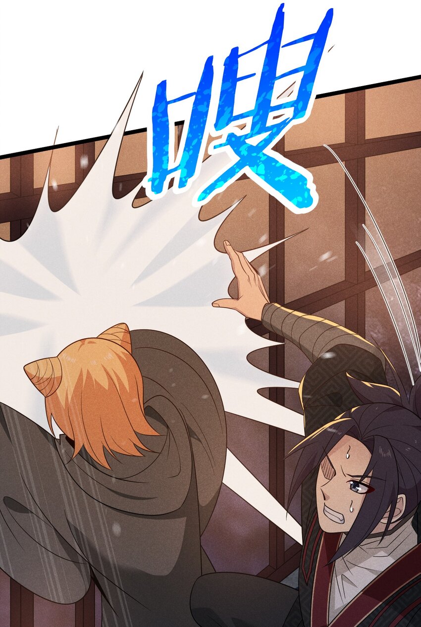 《武林第一厨师》026 狱中谈哲学 第41页
