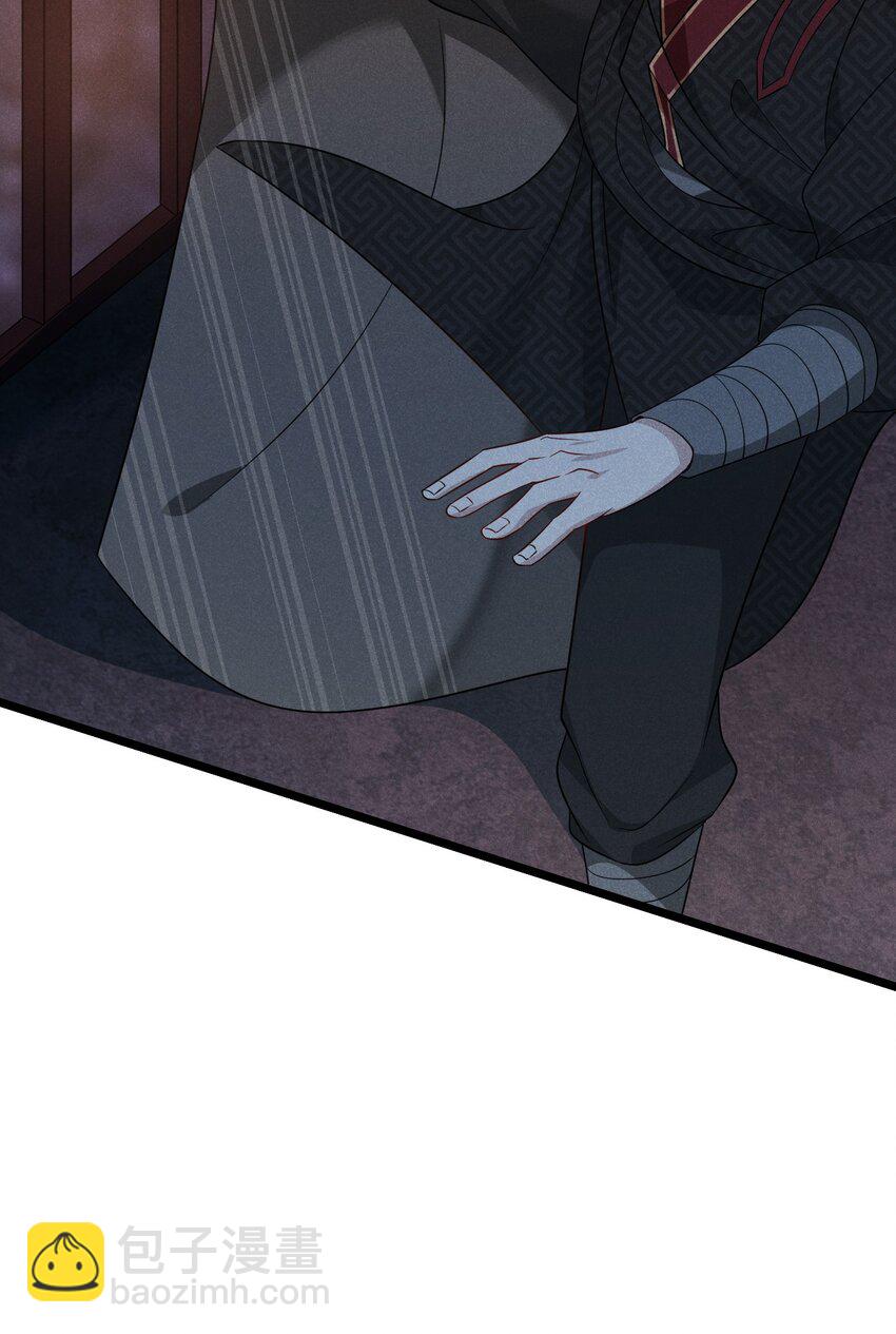《武林第一厨师》026 狱中谈哲学 第42页