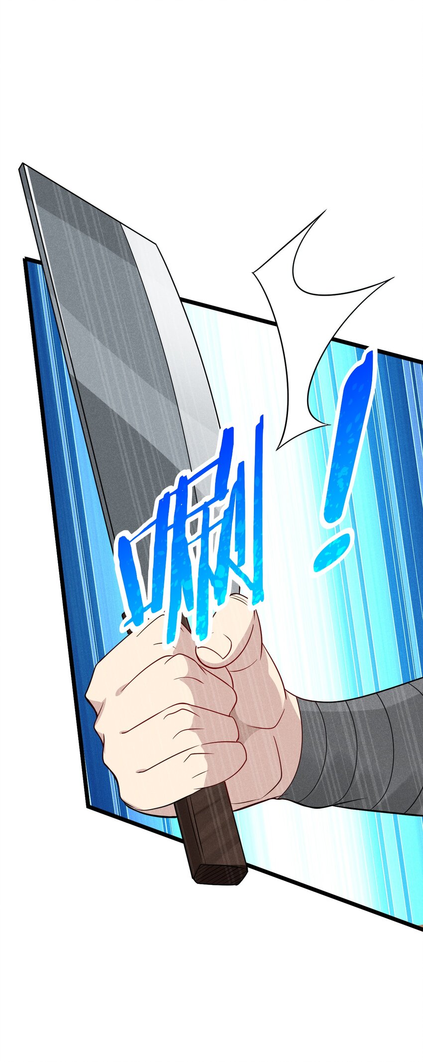 《武林第一厨师》026 狱中谈哲学 第43页