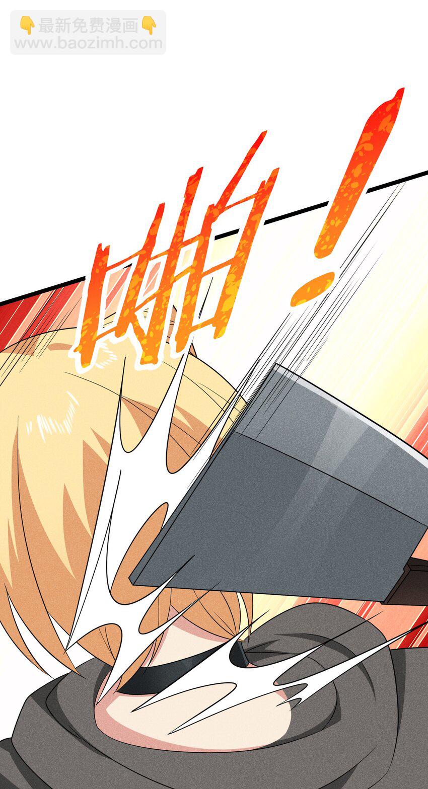 《武林第一厨师》026 狱中谈哲学 第44页