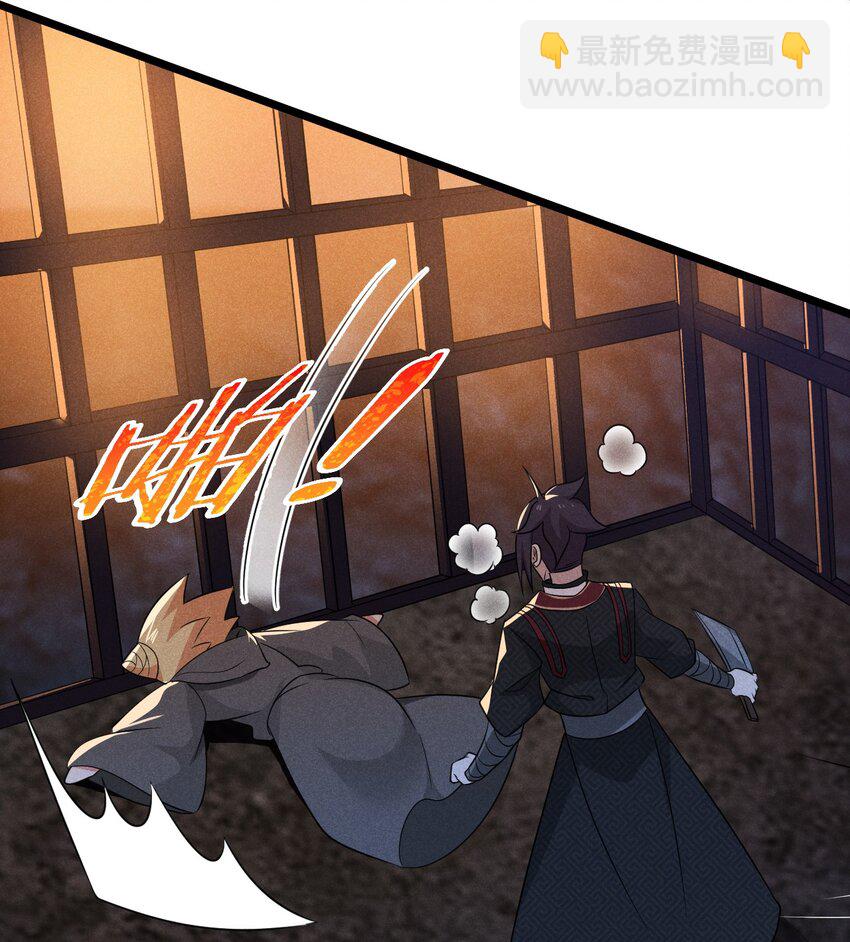《武林第一厨师》026 狱中谈哲学 第46页