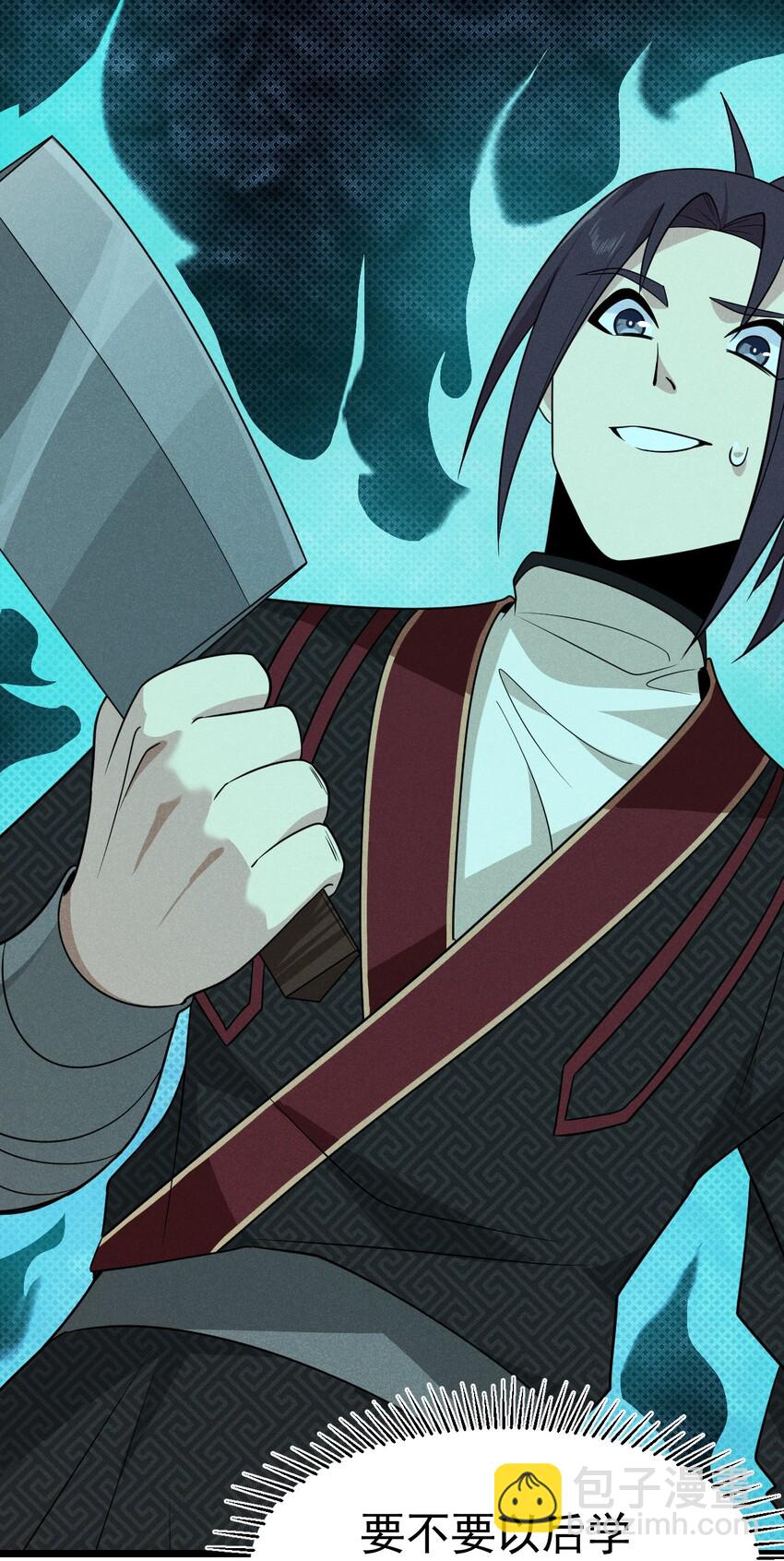 《武林第一厨师》026 狱中谈哲学 第49页