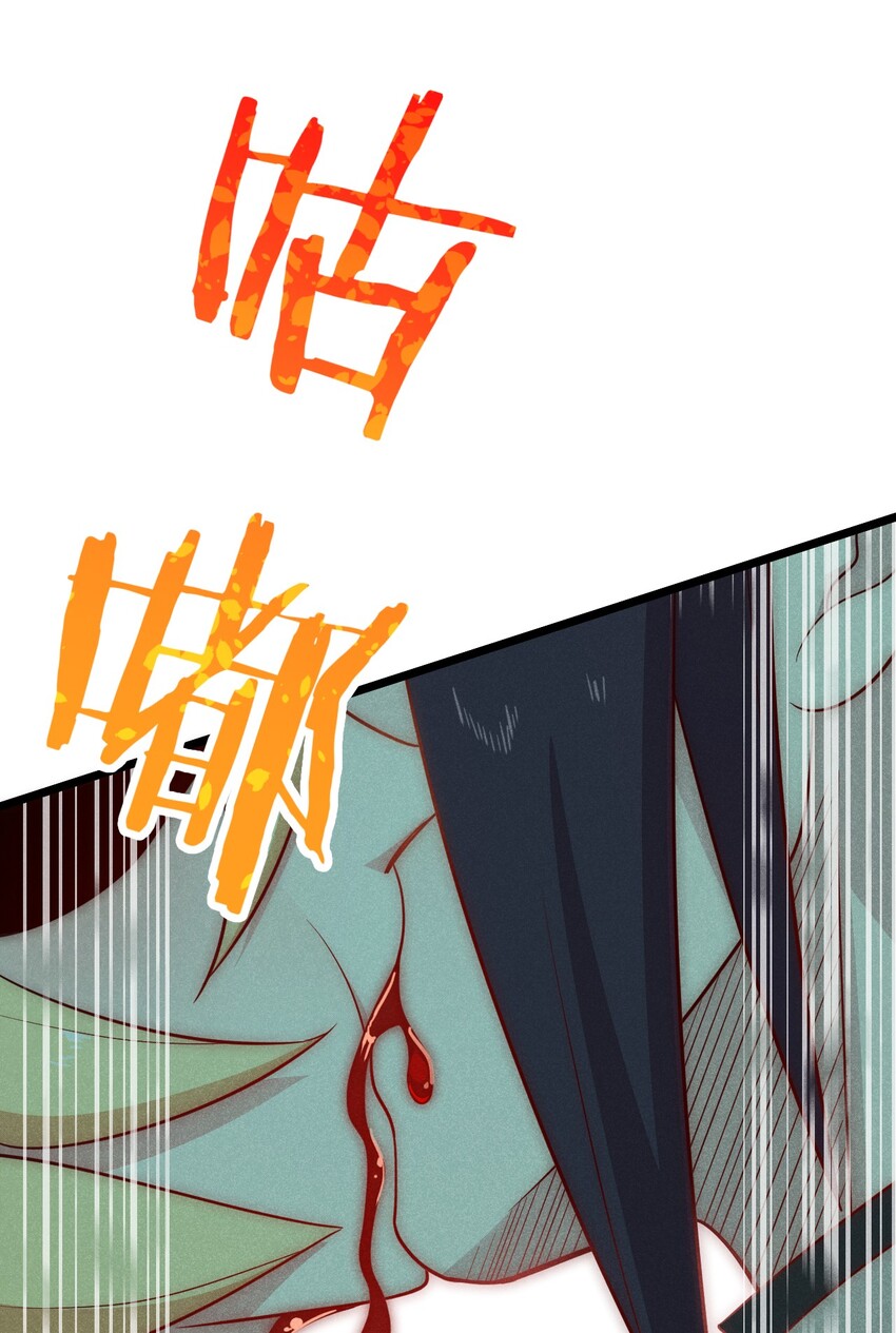《武林第一厨师》027 这个世界根本没有神 第16页