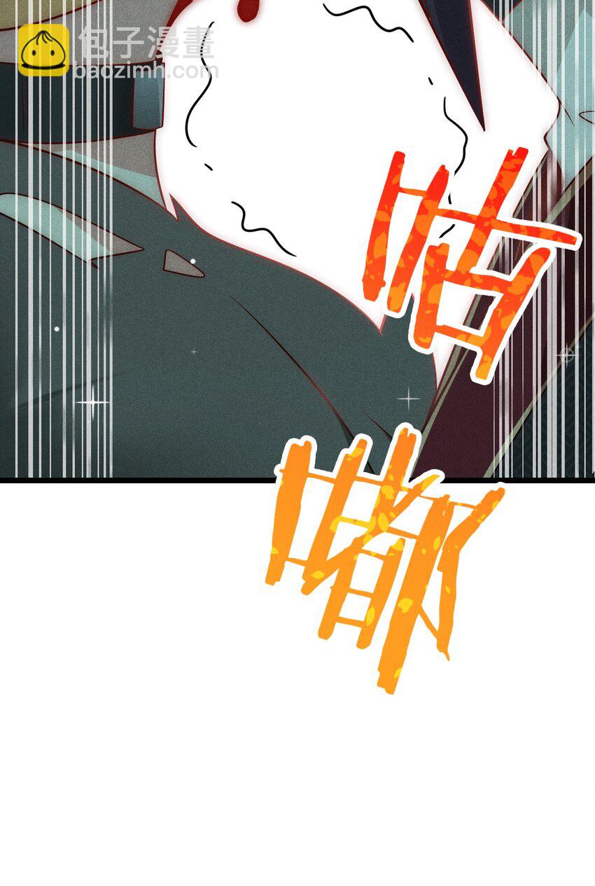 《武林第一厨师》027 这个世界根本没有神 第17页