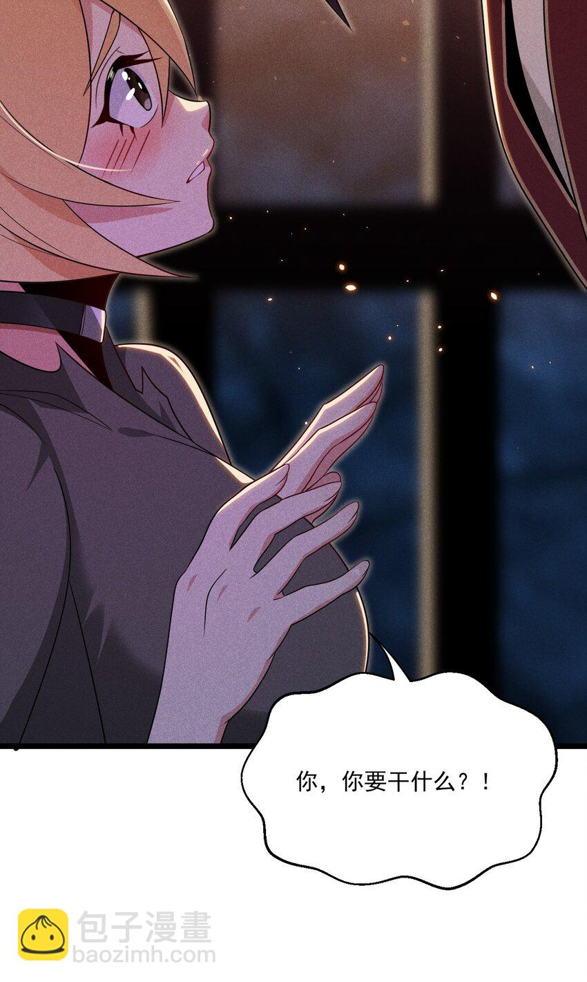 《武林第一厨师》027 这个世界根本没有神 第34页