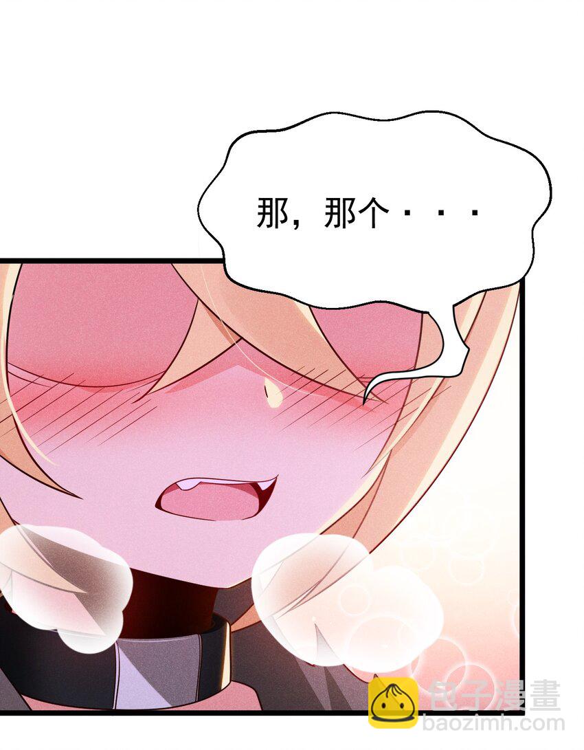《武林第一厨师》027 这个世界根本没有神 第36页