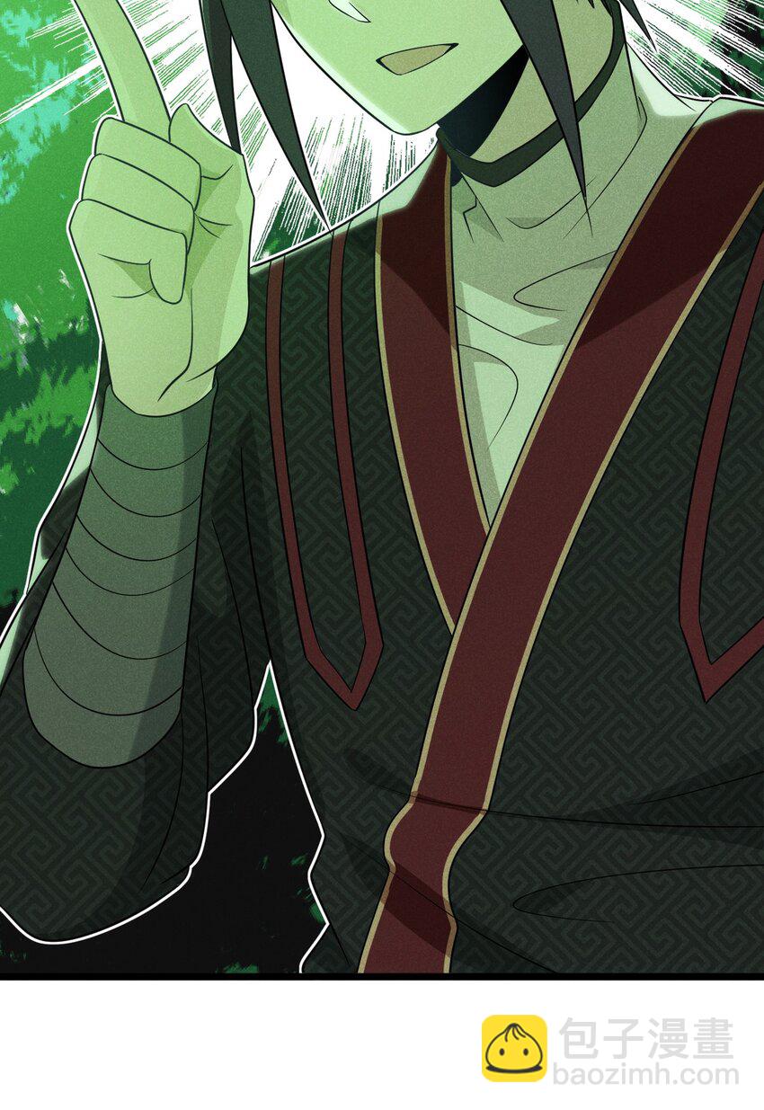 《武林第一厨师》027 这个世界根本没有神 第44页
