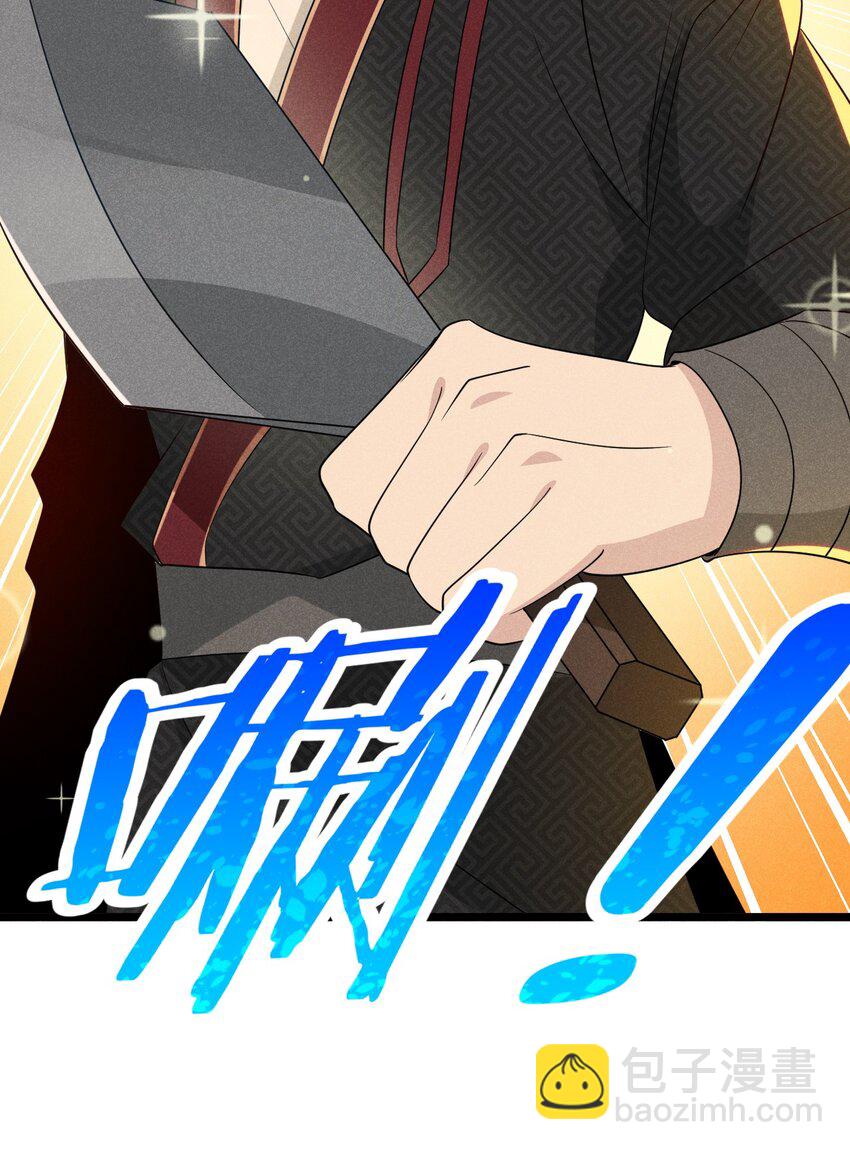 《武林第一厨师》027 这个世界根本没有神 第49页