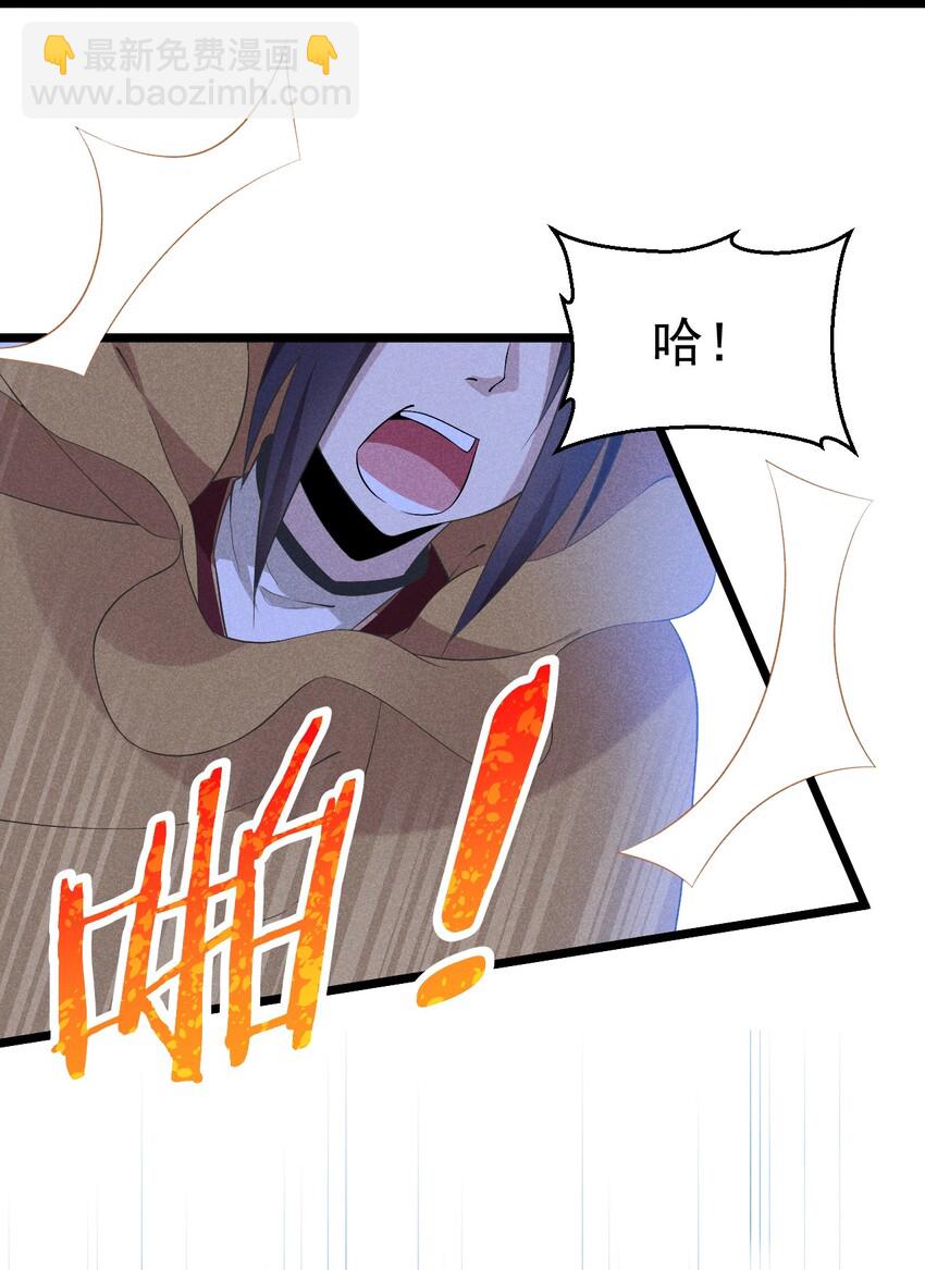 《武林第一厨师》025 监禁play 第10页
