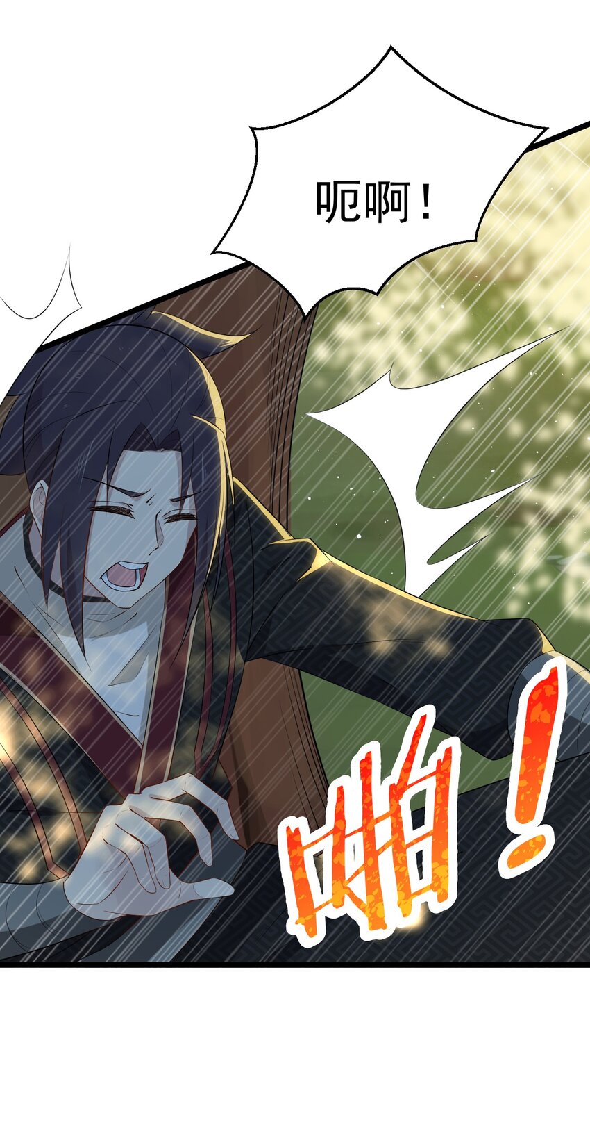 《武林第一厨师》025 监禁play 第14页