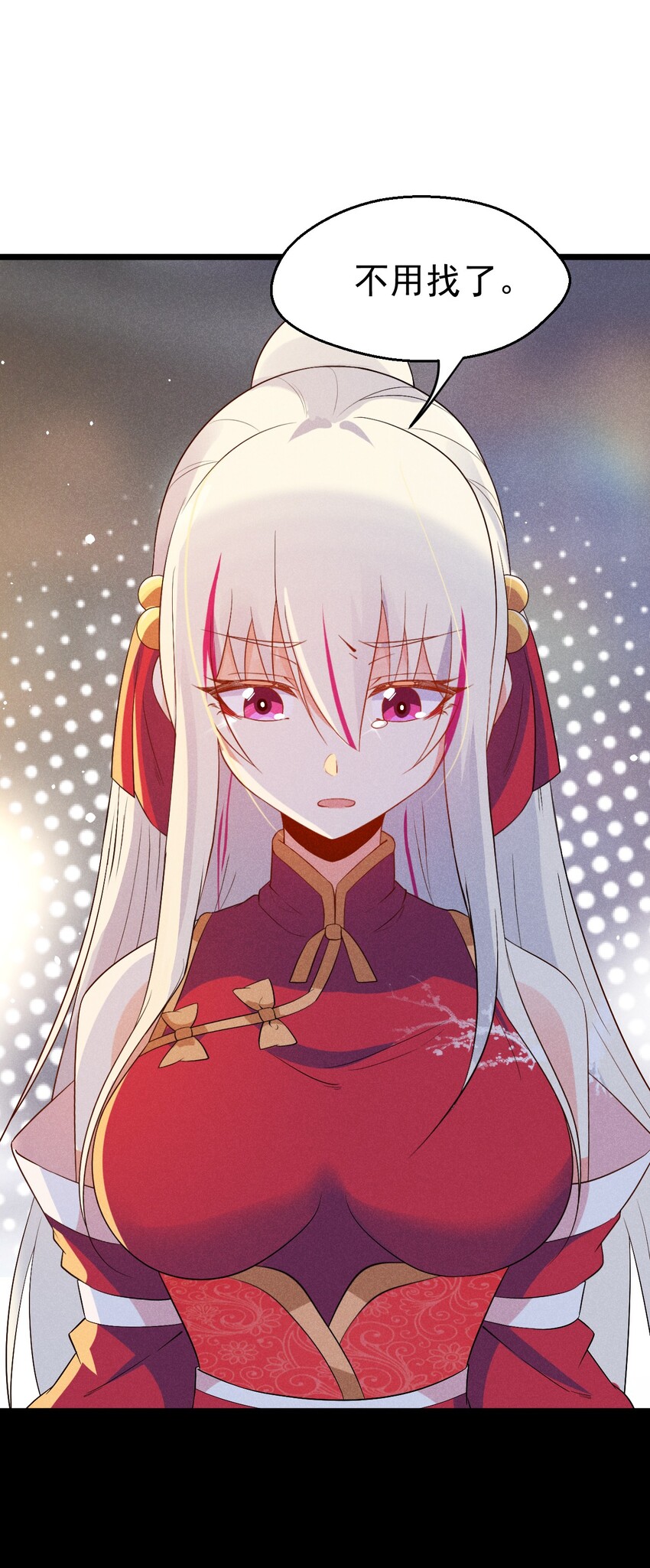 《武林第一厨师》025 监禁play 第31页