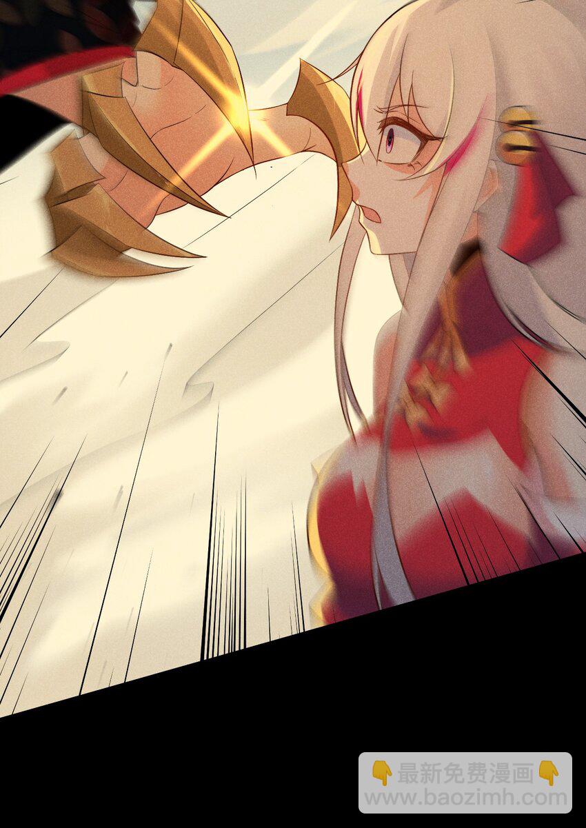 《武林第一厨师》025 监禁play 第33页