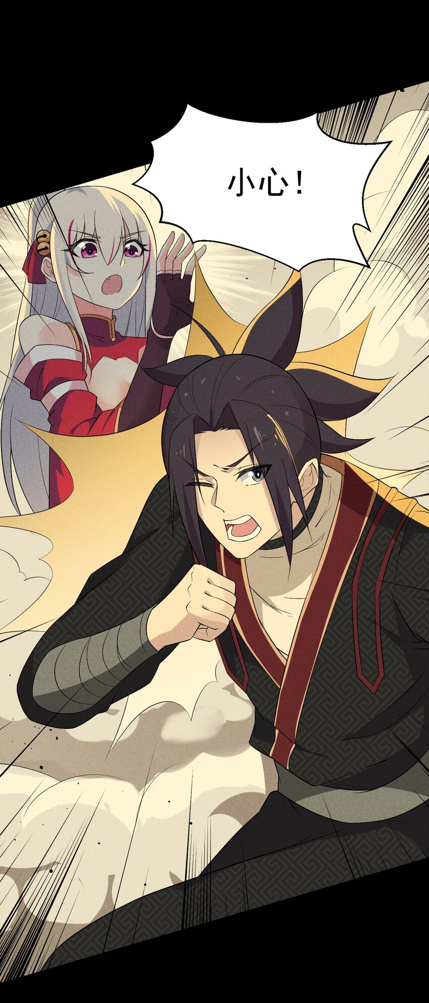 《武林第一厨师》025 监禁play 第34页