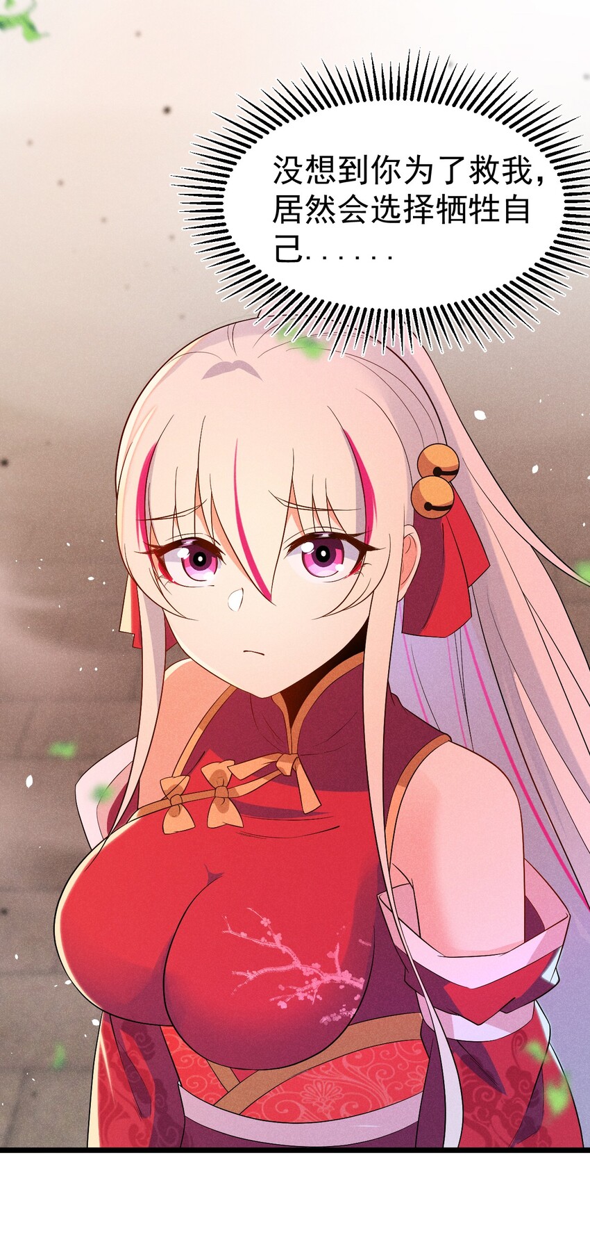 《武林第一厨师》025 监禁play 第38页