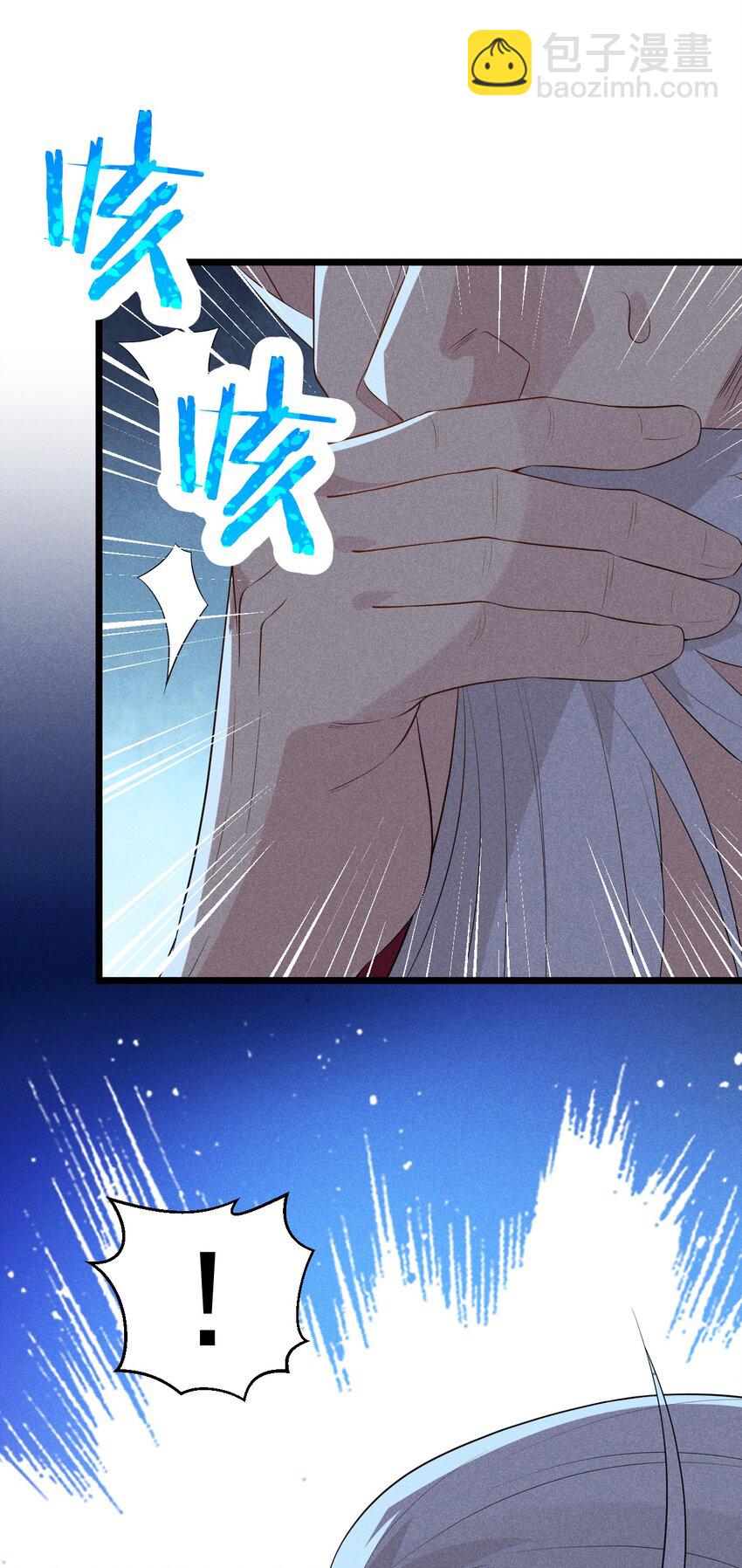 《武林第一厨师》025 监禁play 第47页