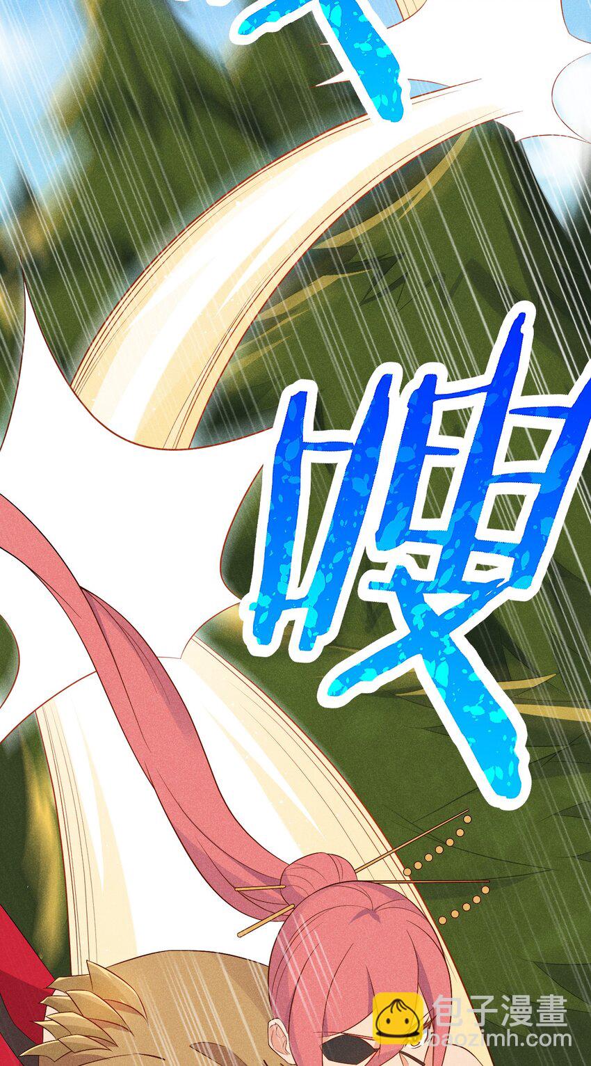 《武林第一厨师》025 监禁play 第6页