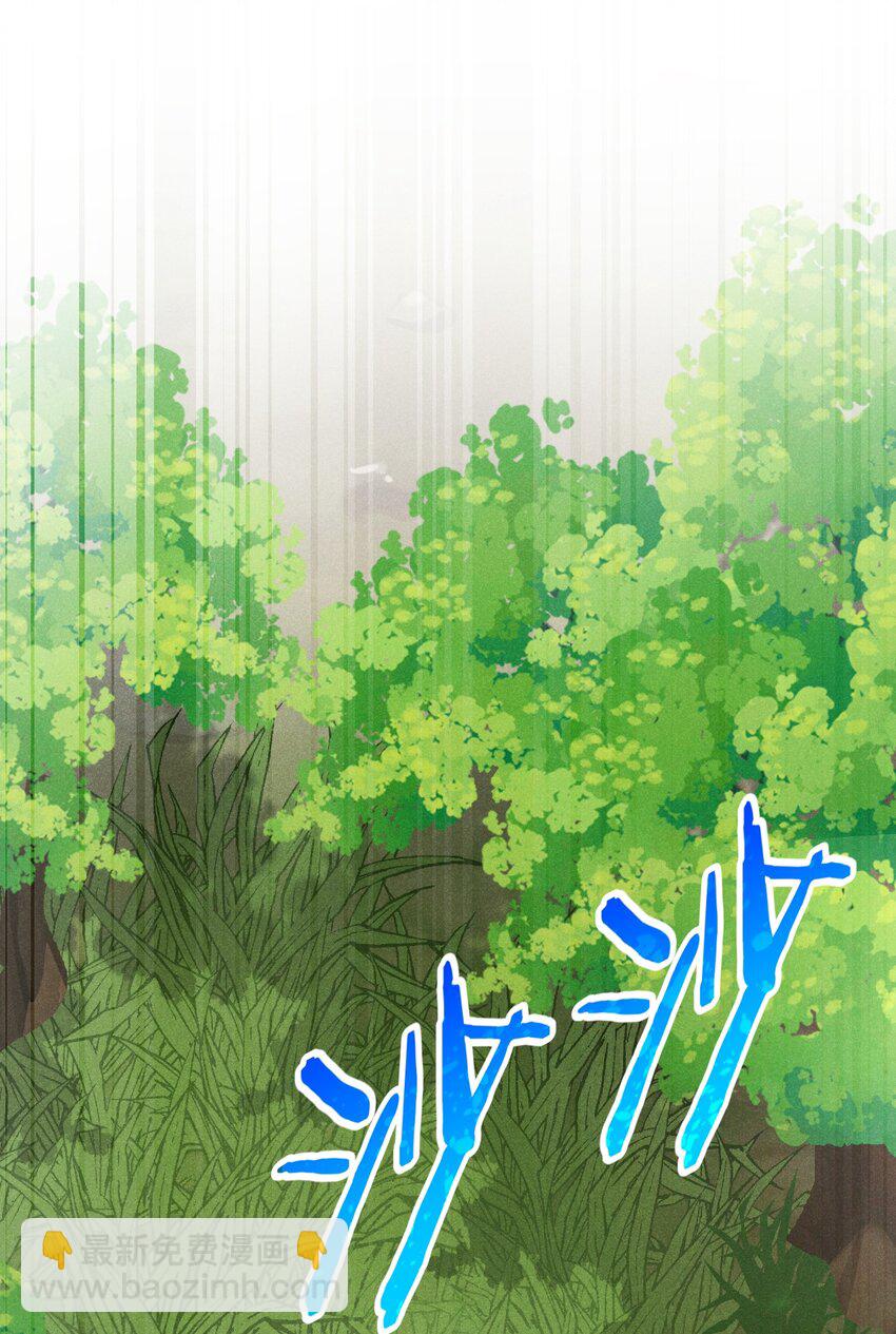 《武林第一厨师》030 偷吃 第27页