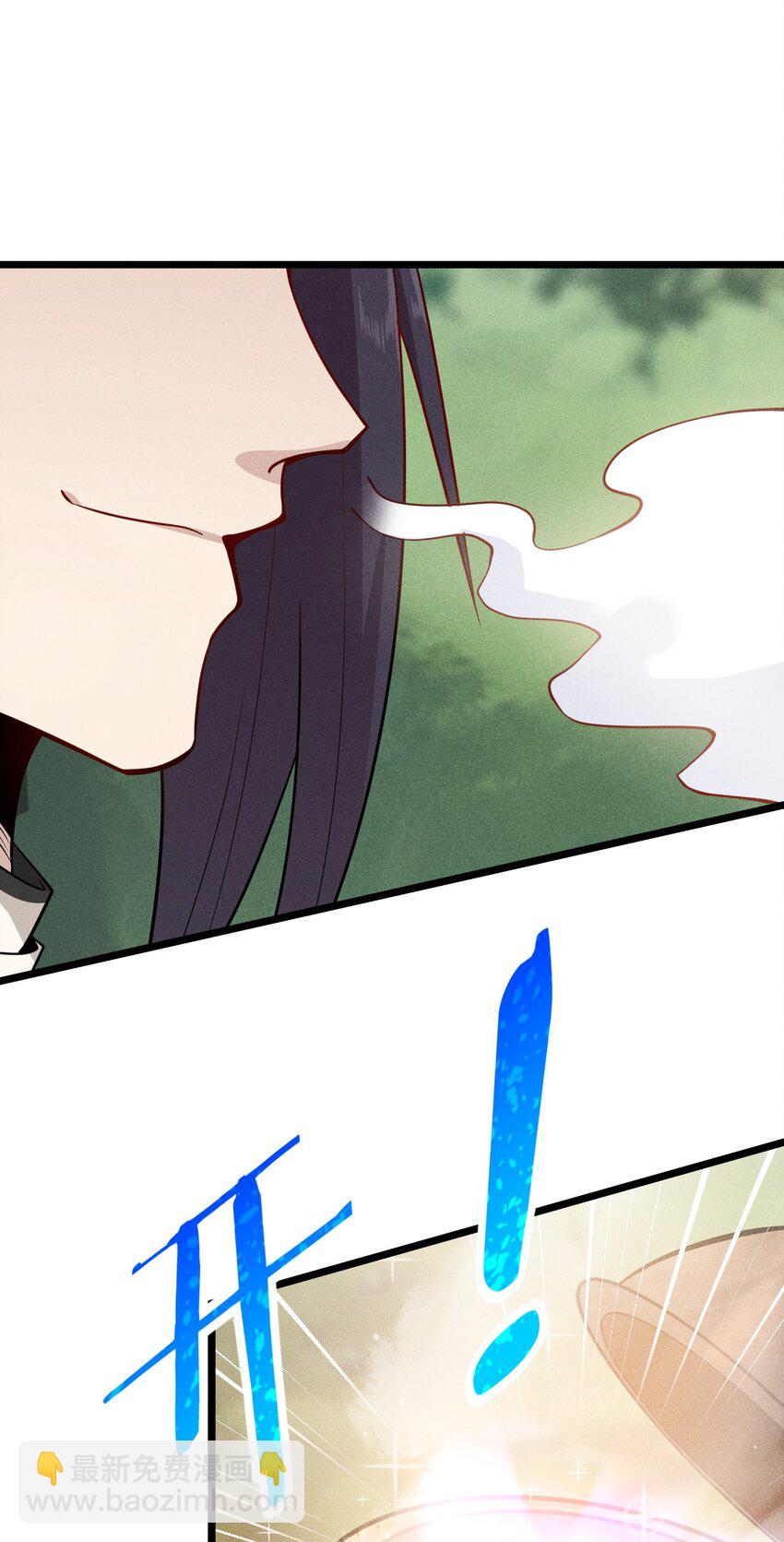 《武林第一厨师》030 偷吃 第39页