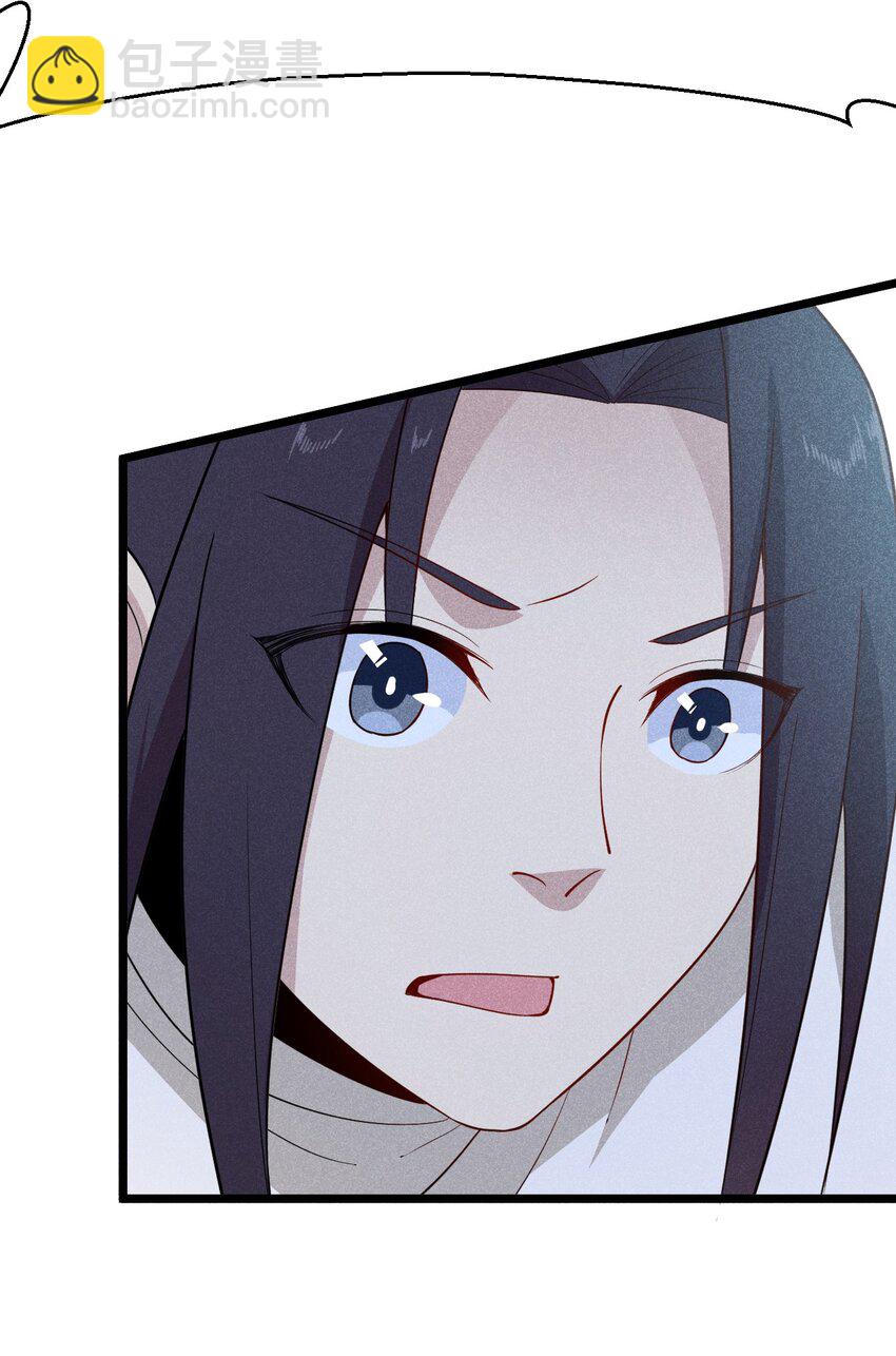 《武林第一厨师》030 偷吃 第8页