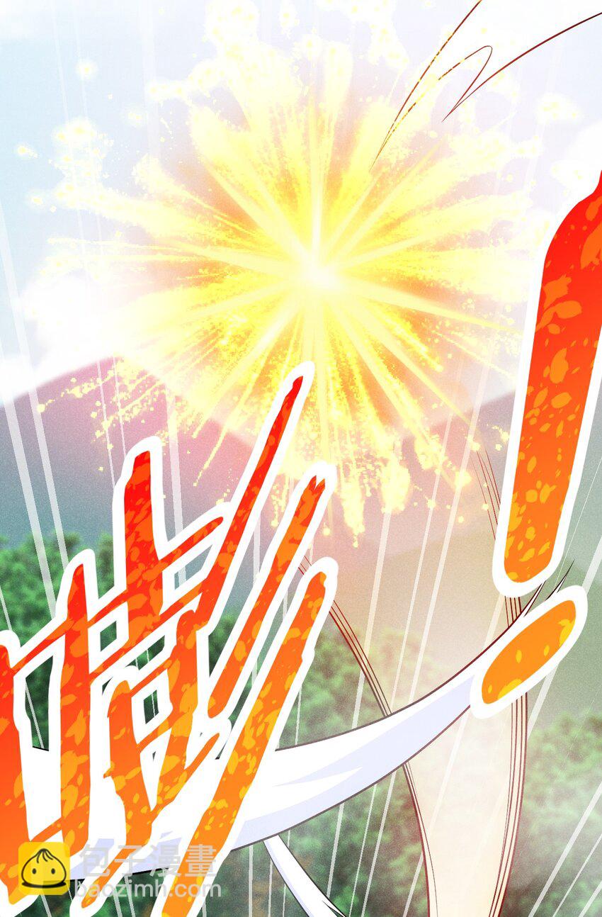 《武林第一厨师》031 修罗场 第30页