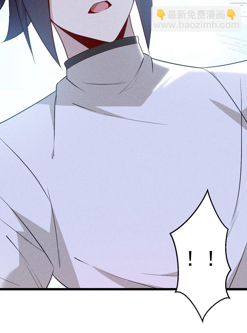 《武林第一厨师》031 修罗场 第38页