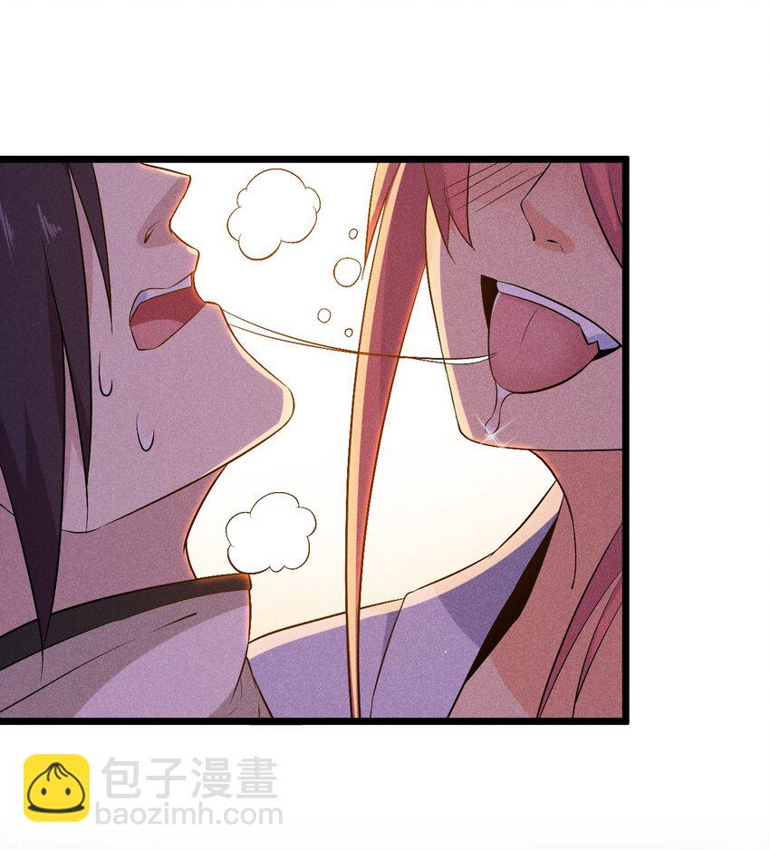 《武林第一厨师》031 修罗场 第3页
