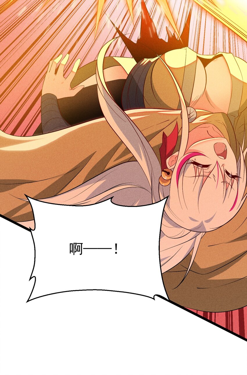 《武林第一厨师》031 修罗场 第41页