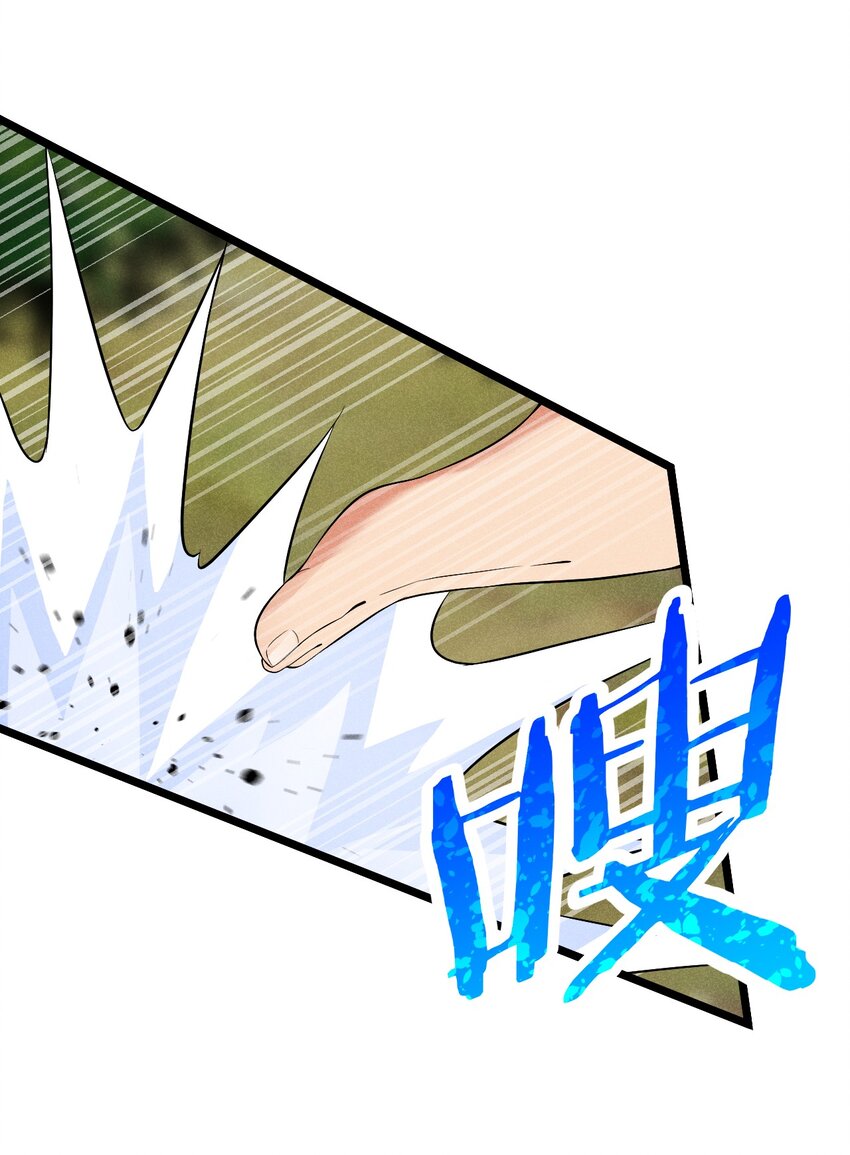 《武林第一厨师》031 修罗场 第42页