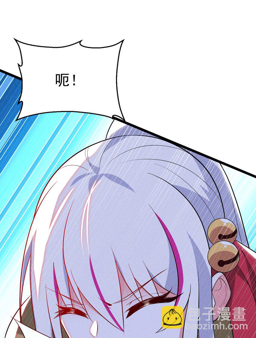 《武林第一厨师》031 修罗场 第43页