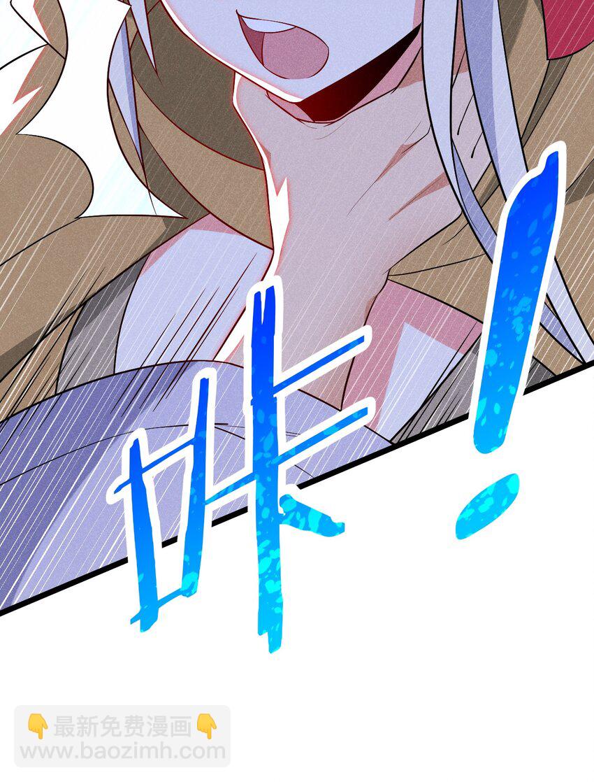 《武林第一厨师》031 修罗场 第44页
