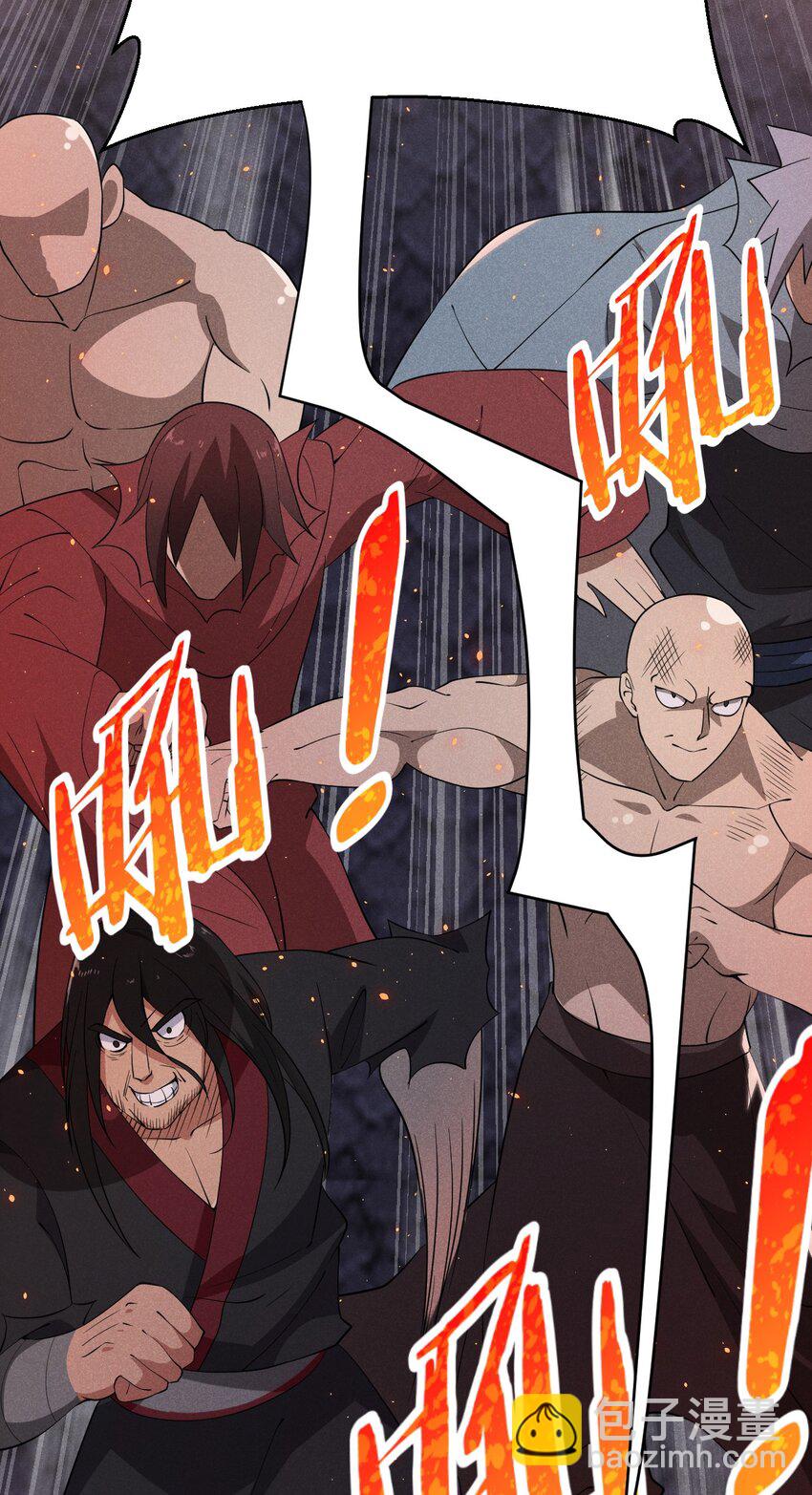 《武林第一厨师》029 里应外合 第14页