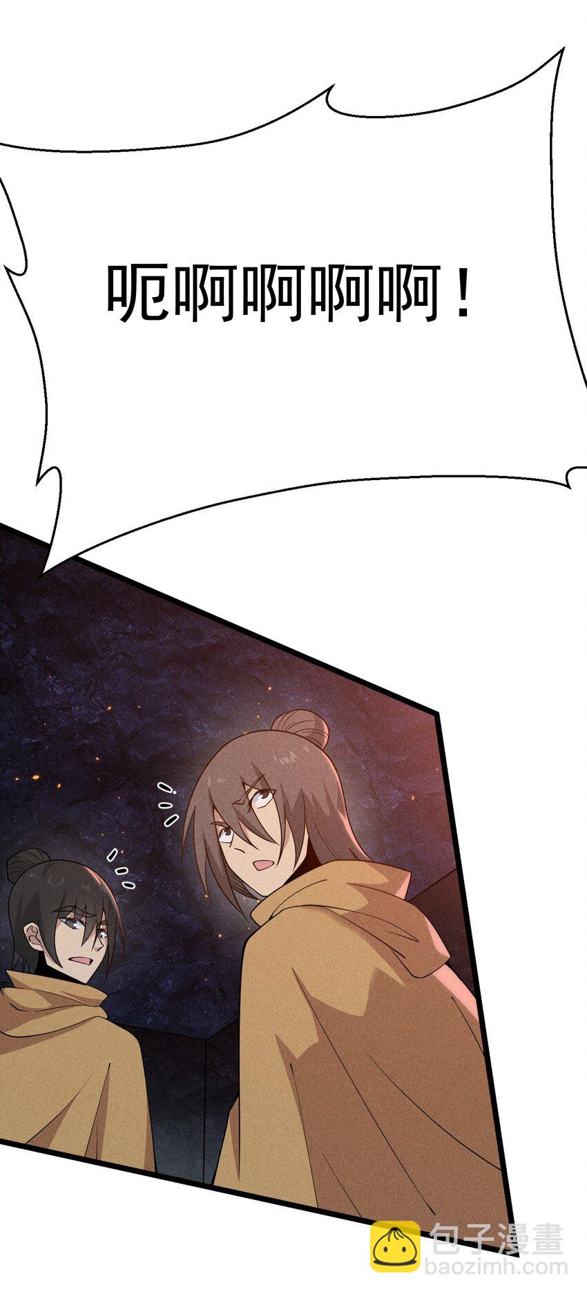 《武林第一厨师》029 里应外合 第3页