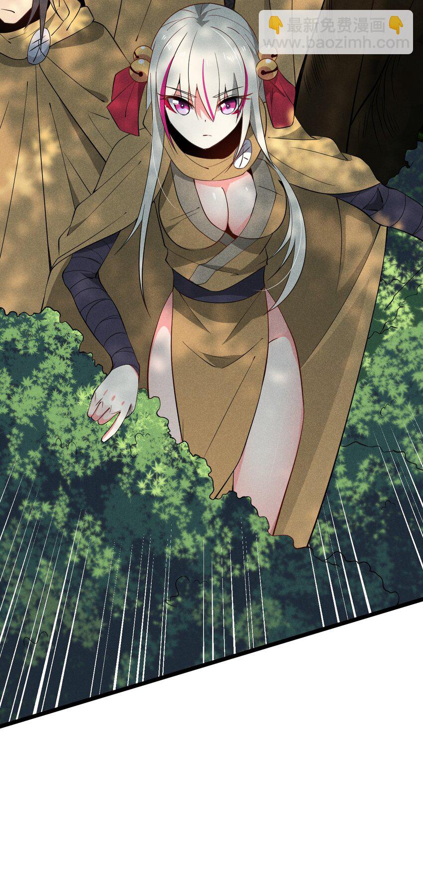 《武林第一厨师》029 里应外合 第41页