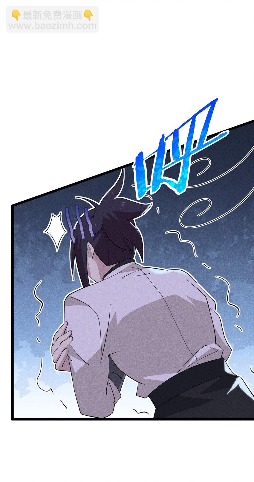 《武林第一厨师》029 里应外合 第42页