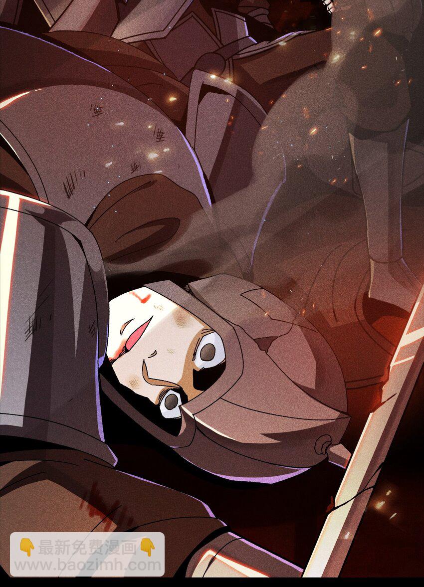 《武林第一厨师》028 我们联合！ 第29页