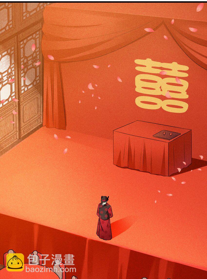 《武林第一厨师》028 我们联合！ 第46页