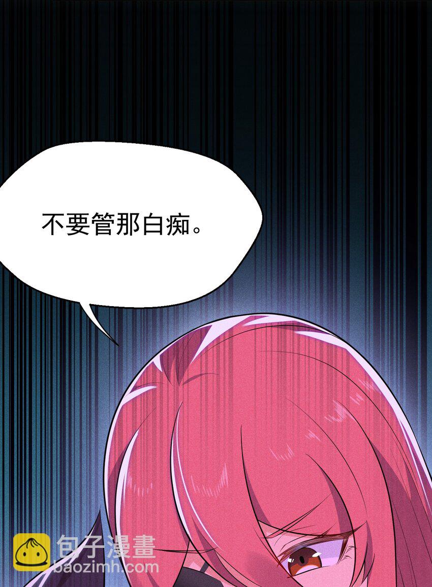 《武林第一厨师》034 死去活来 第13页
