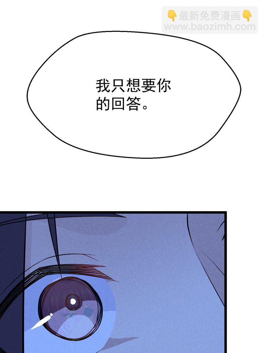 《武林第一厨师》034 死去活来 第15页