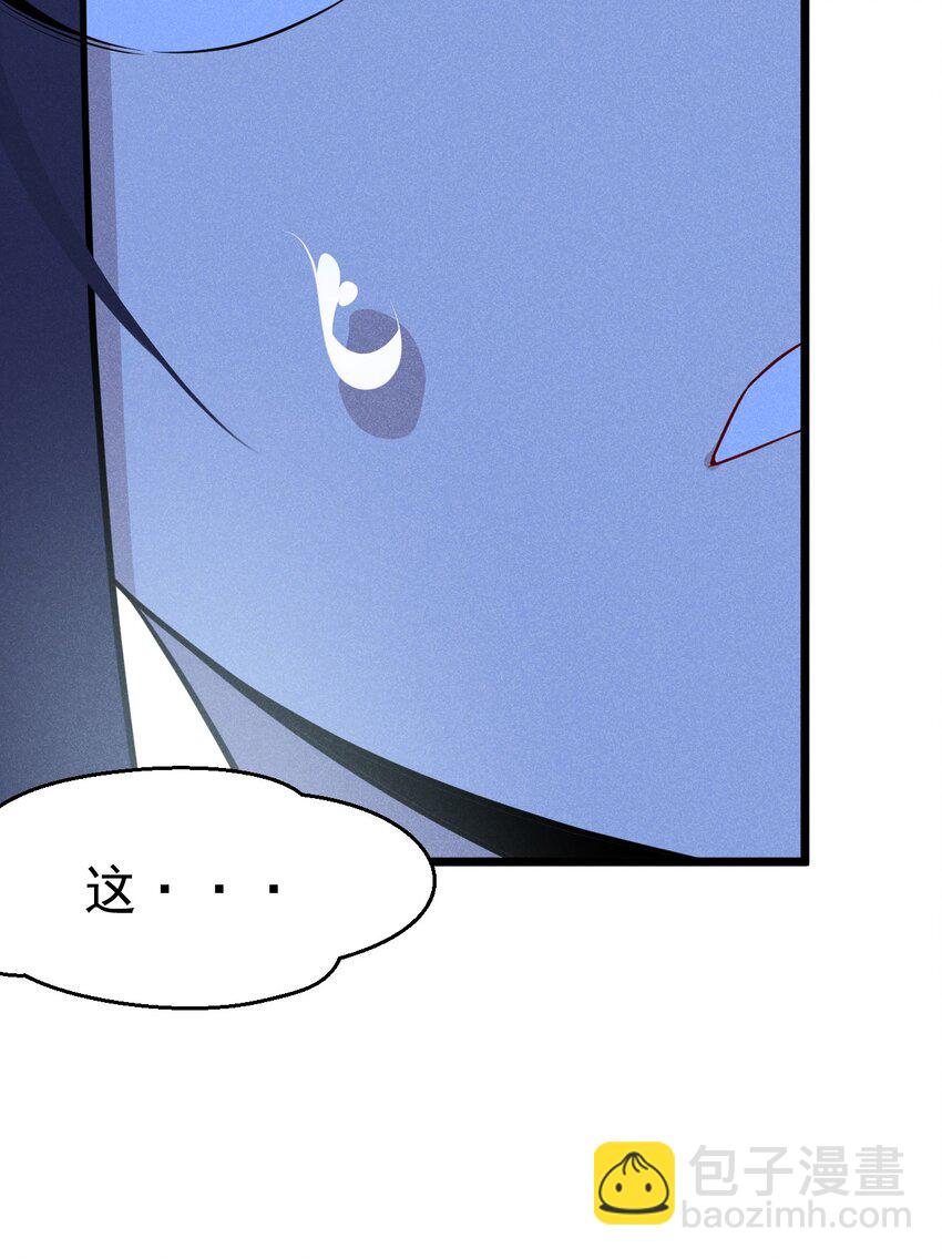 《武林第一厨师》034 死去活来 第16页