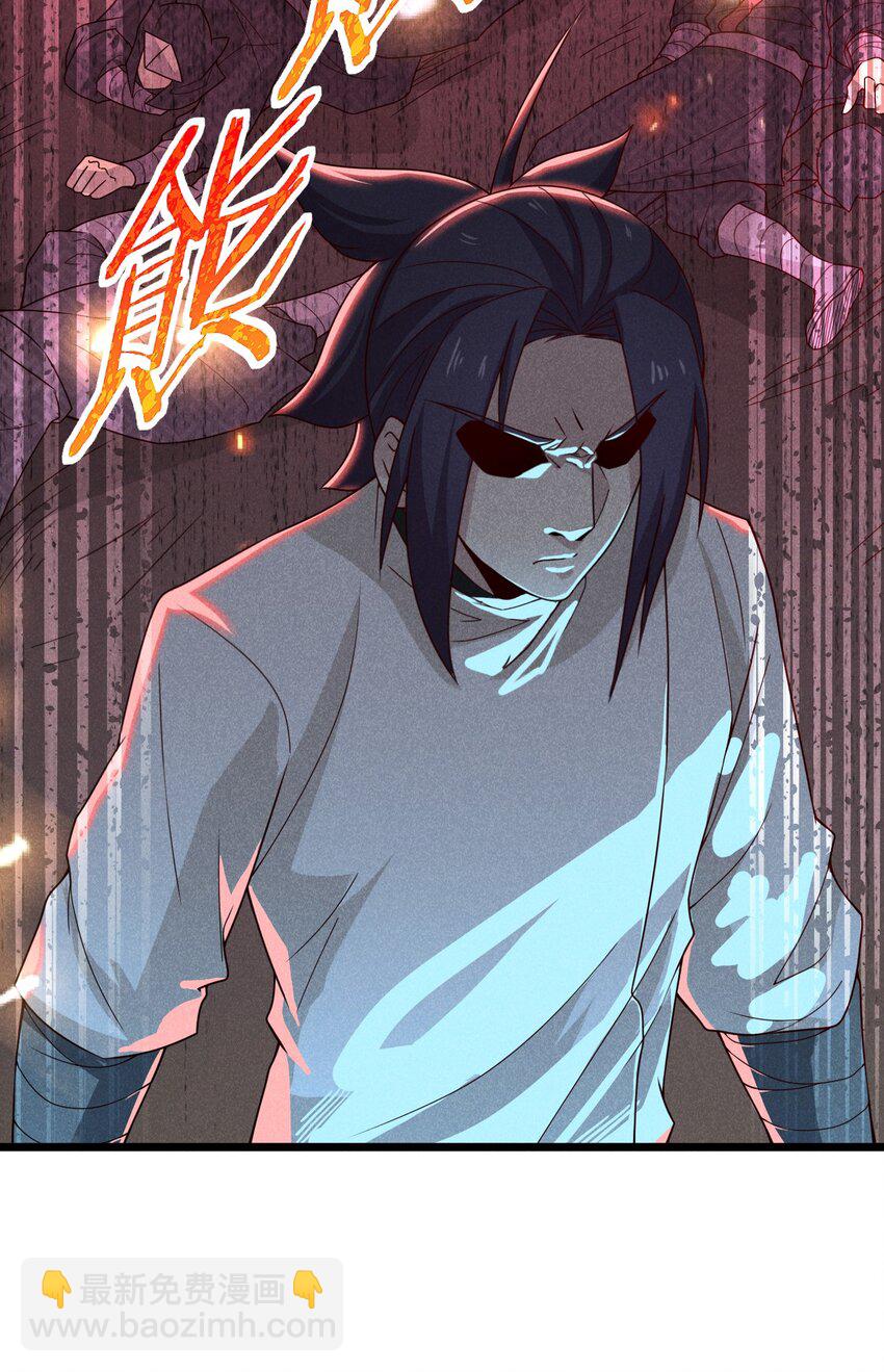 《武林第一厨师》034 死去活来 第18页