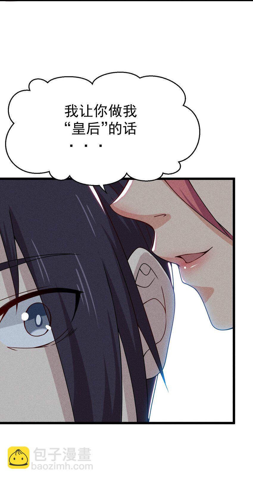《武林第一厨师》034 死去活来 第27页