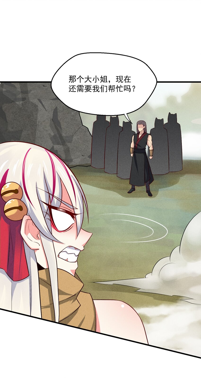 《武林第一厨师》034 死去活来 第41页