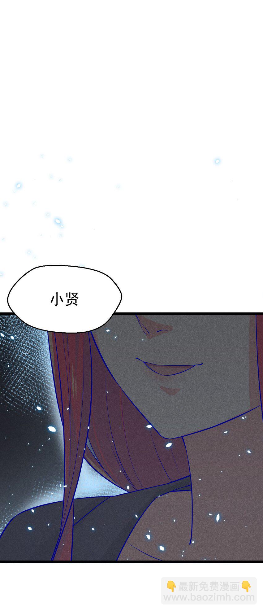 《武林第一厨师》034 死去活来 第46页
